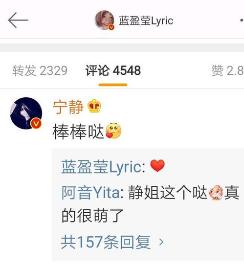 浪姐蓝盈莹晋级姐姐们表情失控,难道是鄙视链真相来了