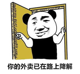 80岁日本老人步行送外卖,怕不是要把我饿死