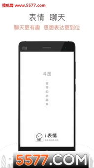 动态gif表情包怎么做感冒