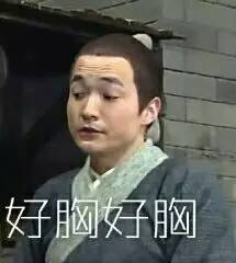 表情包丨放大镜拿来,今天一定要找到你的jj