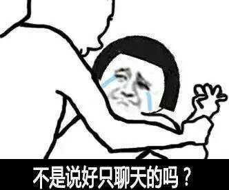 深圳四方精创公司有人了解吗拿到了offer,但是公司情况不是很清楚,求科普