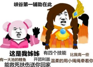 小乔表情包