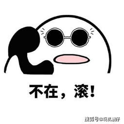 在吗这一句话不再是礼貌用语了吗