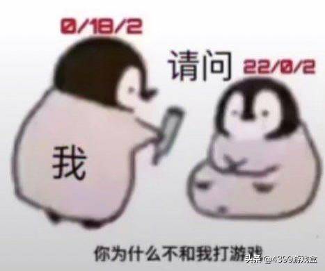 表情包怎么设置沙雕