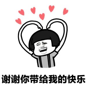 一人来分享一句超级洗脑的歌词吧