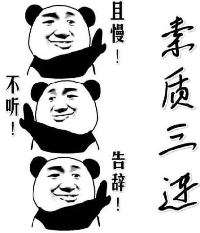 迟到的压岁钱,迟到的新年祝福