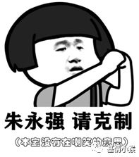 新人包装成翻倍基掌门人被低估的新生代信达澳银无下限营销