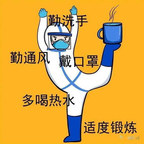 别错过流感疫苗到货即日起至明年3月可接种附璧山区流感疫苗接种门诊名单