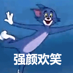 幽默搞笑表情包我爱你,小哥哥