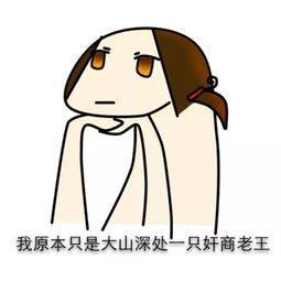 求这种aph魔性的表情包谢了www