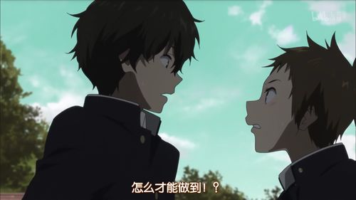 冰菓好奇表情包表情