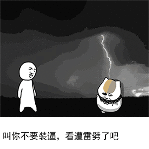 冷知识轮回久你知道是什么吗我反正没喝过,你呢