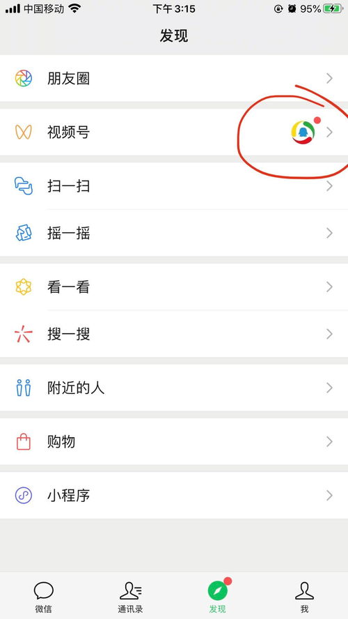 微信再改版相比夜间模式,这些新功能更值得关注
