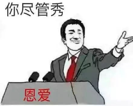 天津一对老人在寒风中等车,这一幕暖哭所有人了果然狗粮还是陈年的好