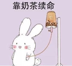 我的天呐六盘水超赞的奶茶店竟然是