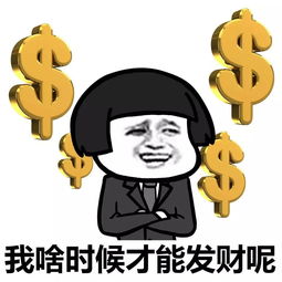 表情丨单身狗们无聊的时候都在做什么今日动图彩虹蘑菇头
