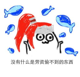 你的小仙女向你扔了一大堆表情包