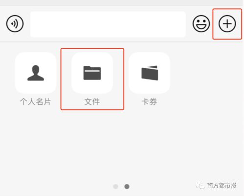 热搜第一微信又放大招了