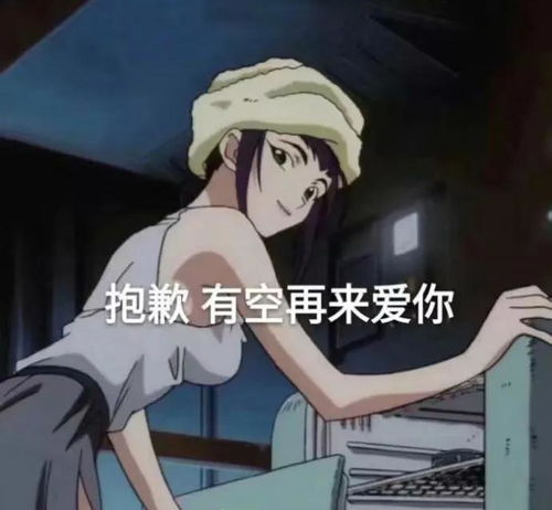 幽默搞笑表情包妹妹,你看我咋样