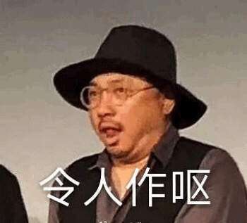山争哥哥是什么梗