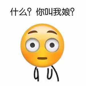 emoji表情包已经攻占了全世界