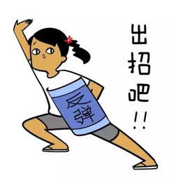 想回家的图片表情包学校