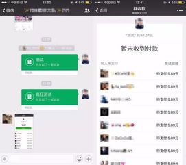 微信再出逆天功能新版绿色红包刷爆朋友圈,一键保存gif动图,还有...