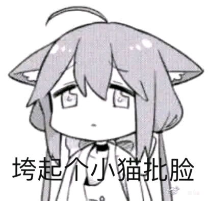 忘羡表情包忘了他