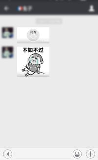 越贱越污越萌表情包应该如何赚钱财经新闻海峡网