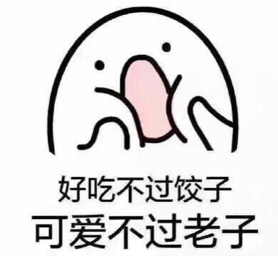 音乐表情包表情包