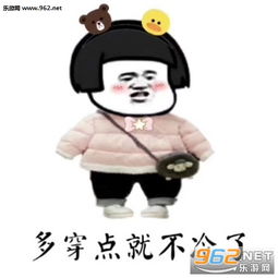 大哥对不起熊猫表情包原图我愿用三年监禁换你一生阴影强奸三连表情包图片下载乐游网游戏下载