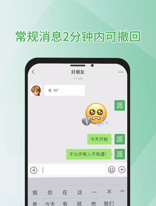 公众号表情包小程序