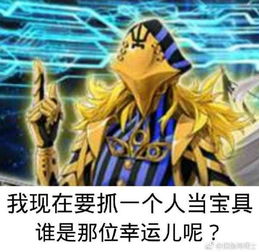 你们有没有就是那种fgo的表情包