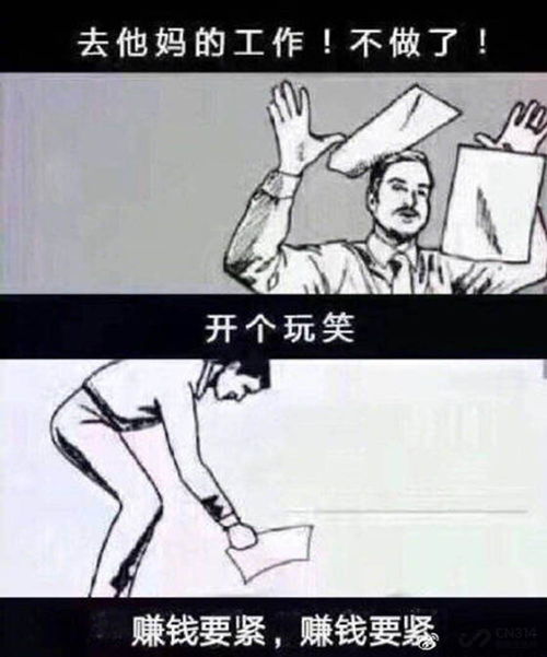 能省则省才是真打工人双十一苏宁易购让你拥有完整打工魂