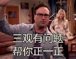 男子地铁上装晕倒竟是为了骗吃骗喝更不要脸的是