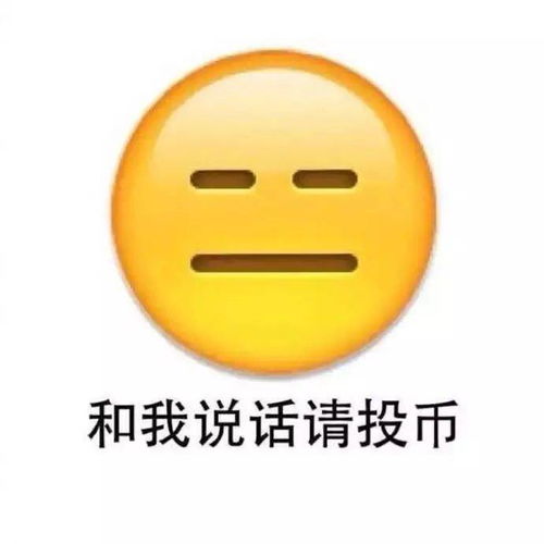 今日表情推荐,1123
