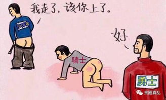 詹姆斯啊上一个220之后输球的球队叫火箭
