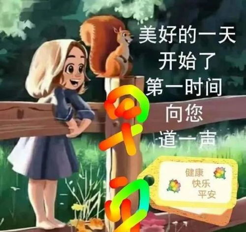 生活不单单只有繁忙,也有那些微小又治愈的快乐,早上快乐