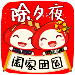 甜甜送祝福系列表情包上线斗图又有新姿势啦