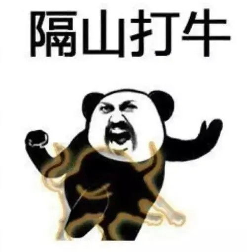 超沙雕的武功表情包,吃我一套降龙十八掌,看招吧,亢龙有悔腾讯新闻