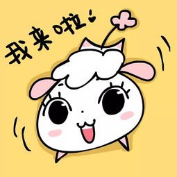 狗头人系列表情包微信