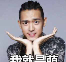 李现最搞笑的九个表情,看到第四张,直接笑出了腹肌
