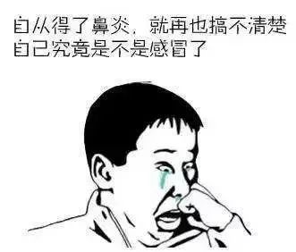 被鼻炎困扰了这么多年,原来还能这样治石碣鼻炎患者福音