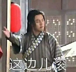 影视武林外传迷必进它不仅教会了我们很多道理,还是一部人人必看的爱情宝典