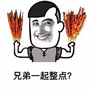 被冻坏在昆明的夏雨天,让五折串串来温暖你