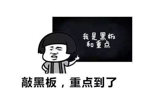 开学第一课学弟学妹们,这份法治大礼包你们收到了吗
