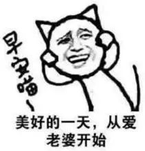 千万别把女朋友拉进家庭群啊哈哈哈哈这是在说相声吗
