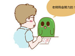 小老师表情包老师的承诺