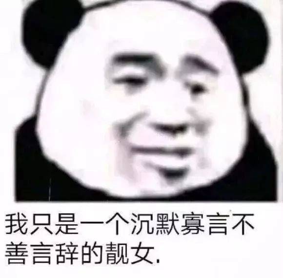 摇骰子惩罚图片表情包洪世贤