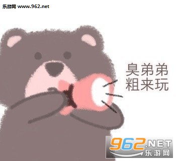 一键猫叫表情包你最好夸我不然我就拱你表情包下载乐游网游戏下载